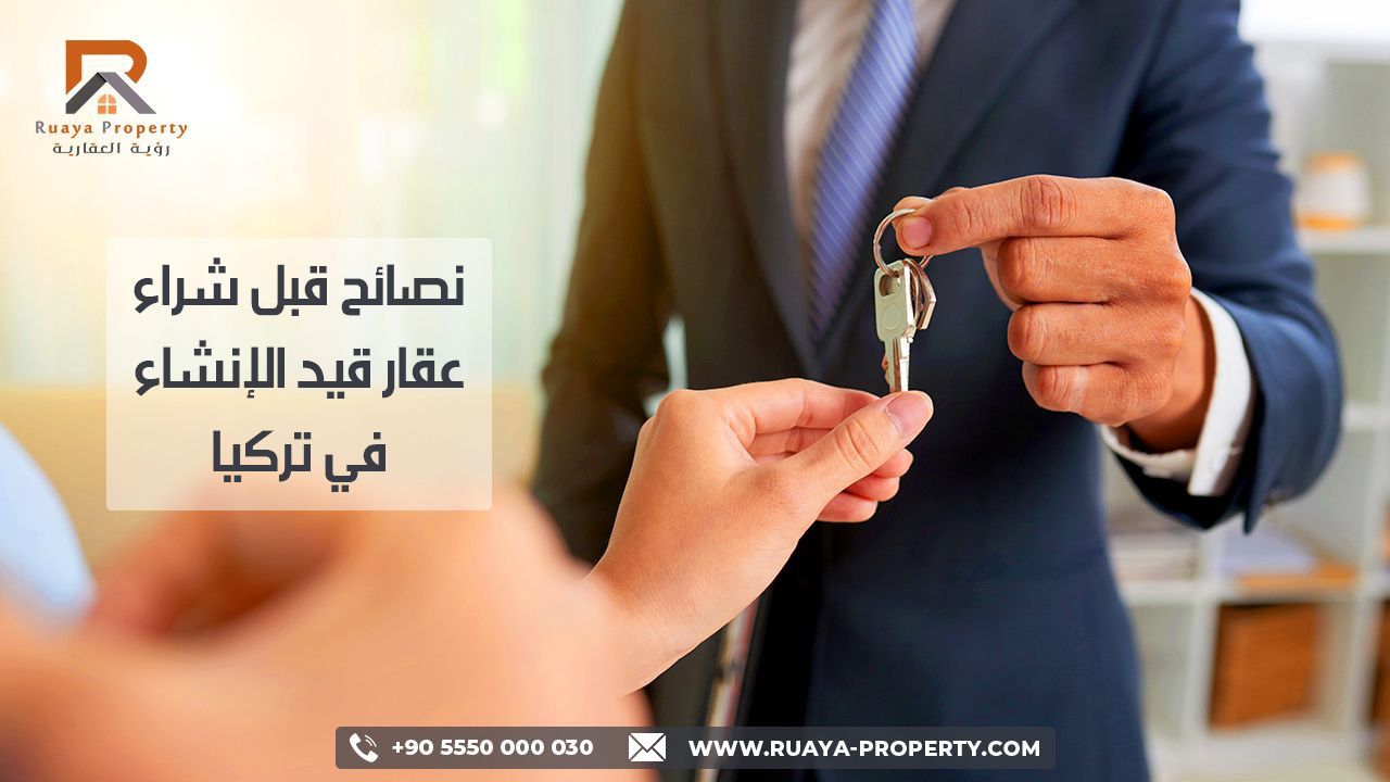 Tips before buying a property under construction in Turkey